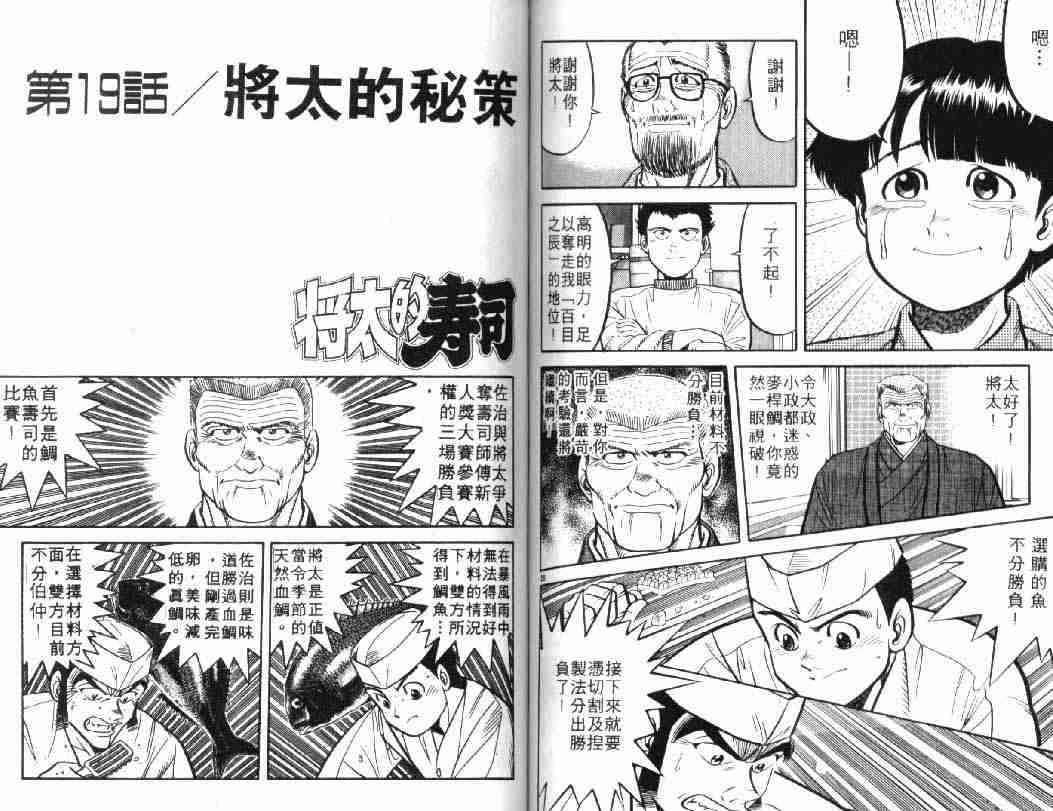 第5卷