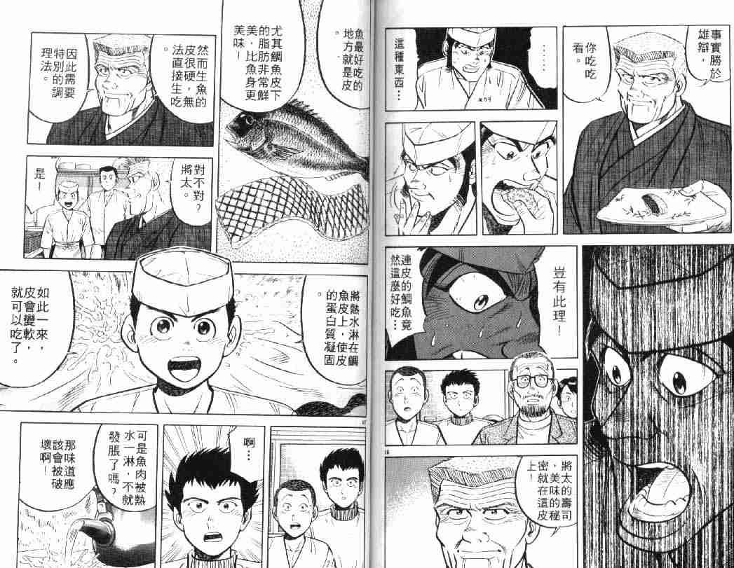 第5卷