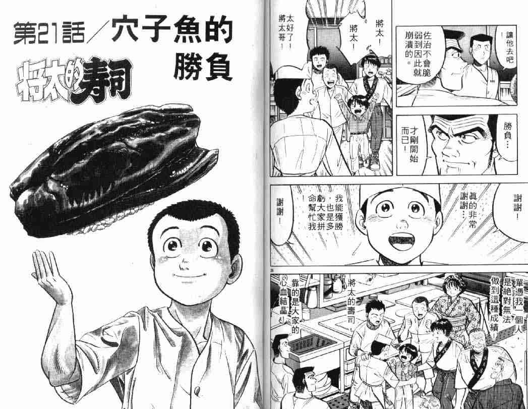 第5卷