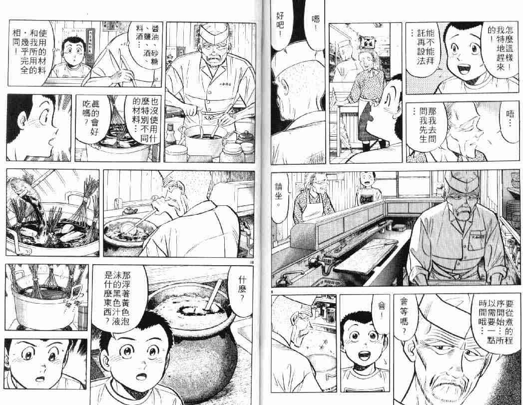 第5卷