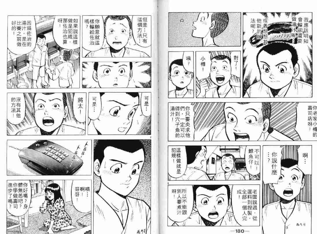 第5卷