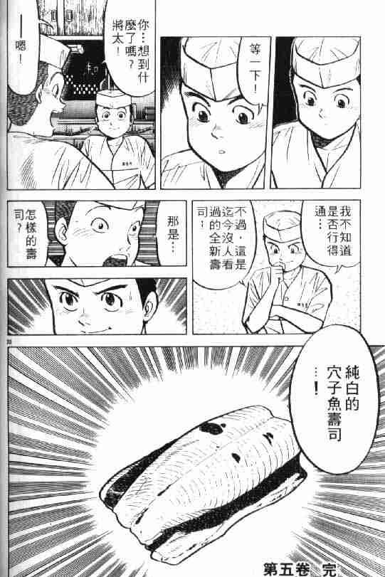 第5卷