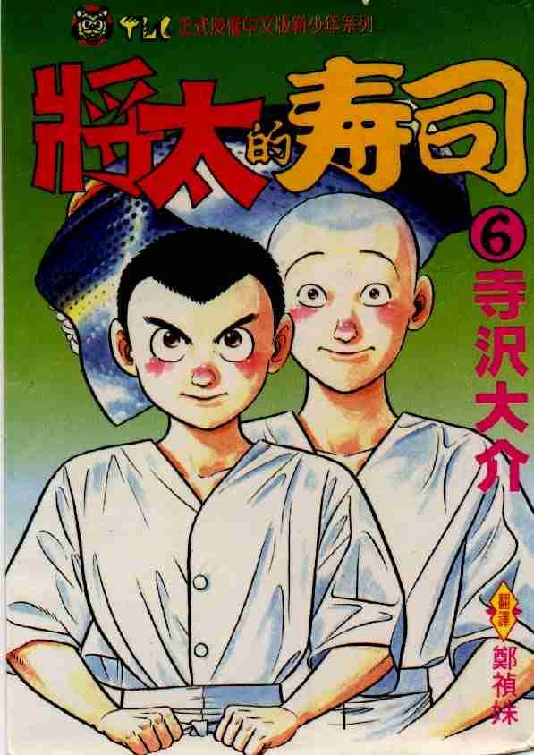 第6卷
