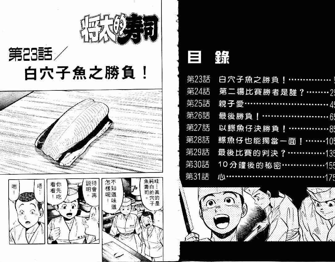 第6卷