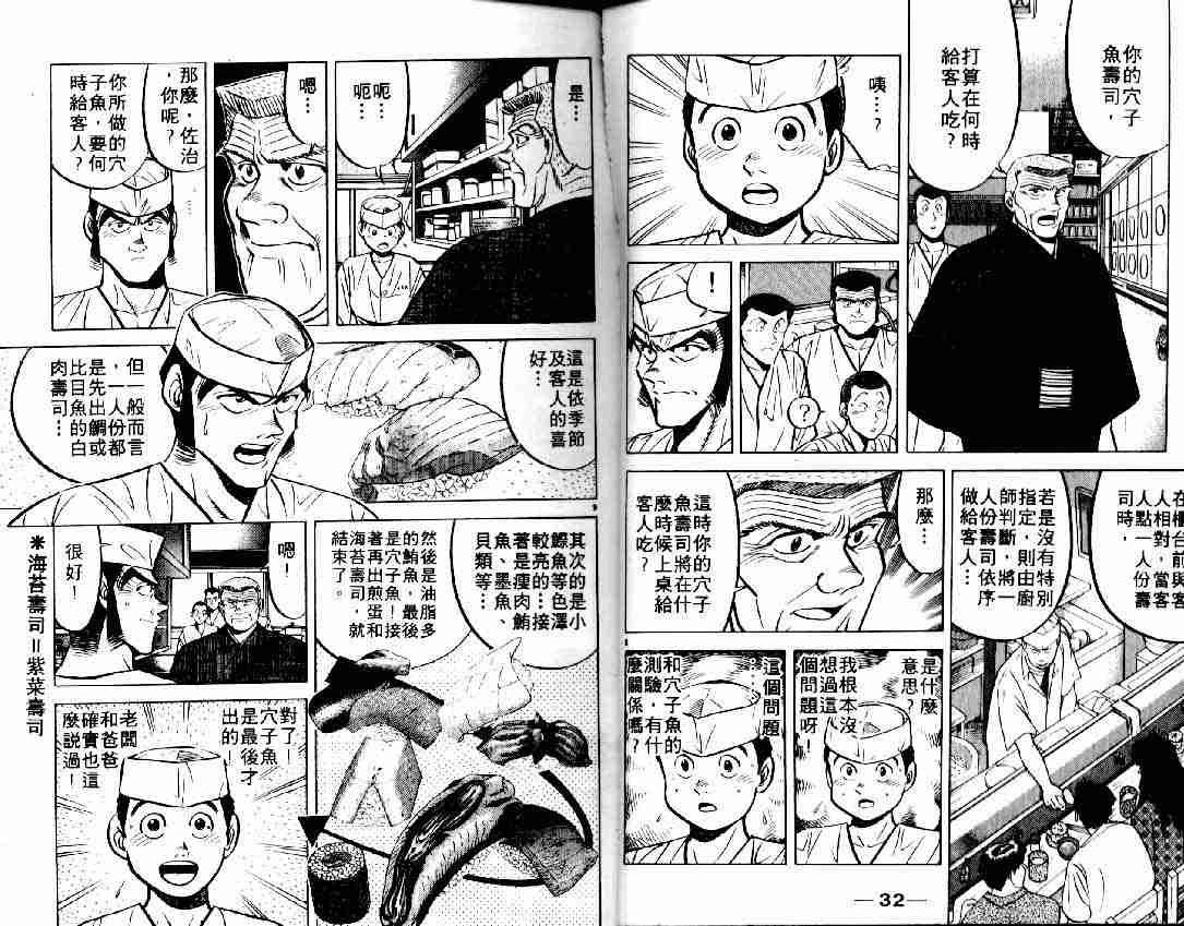 第6卷