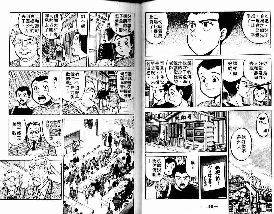 第6卷