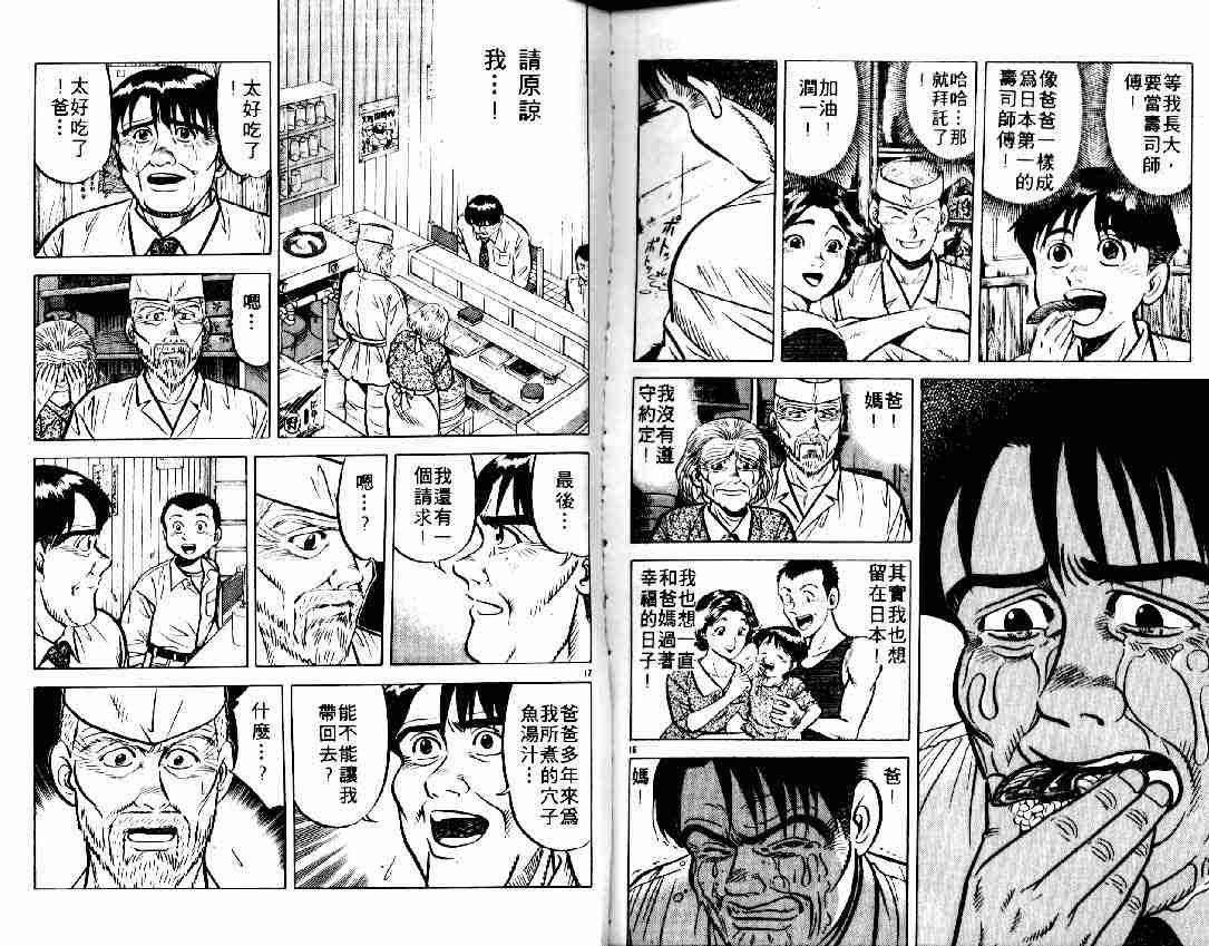 第6卷