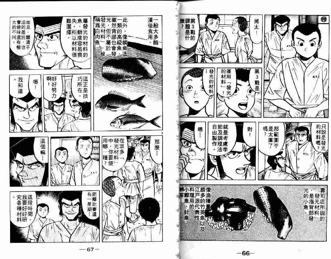 第6卷