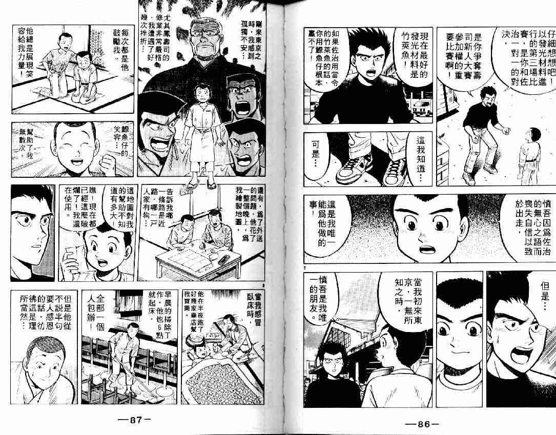 第6卷