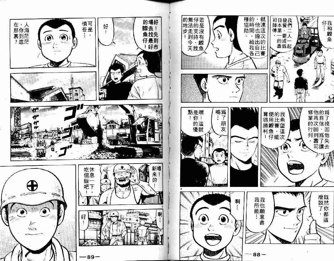 第6卷