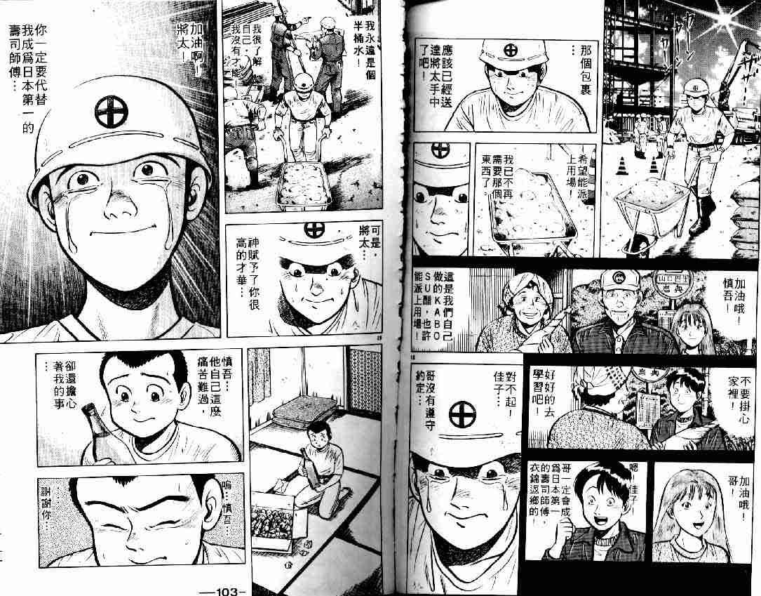 第6卷