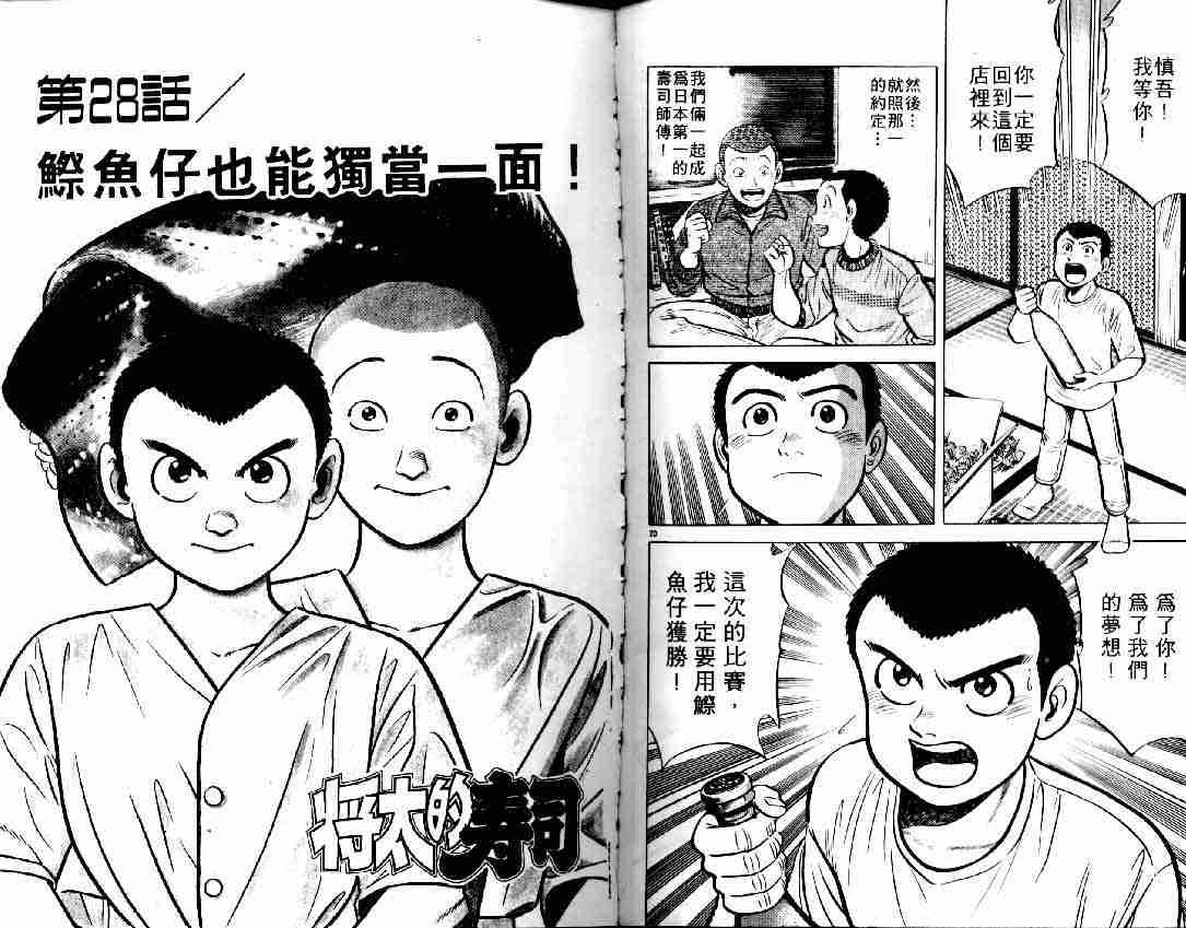 第6卷