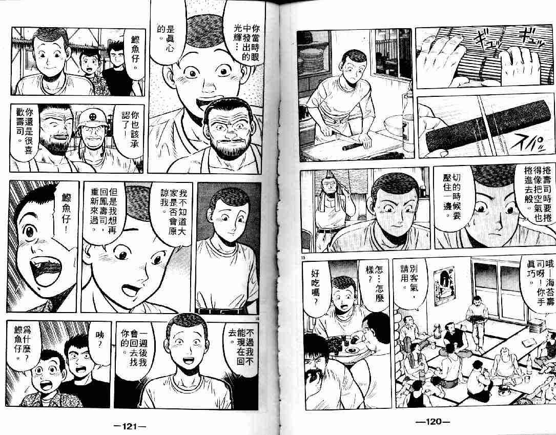 第6卷
