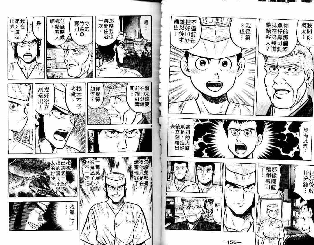 第6卷