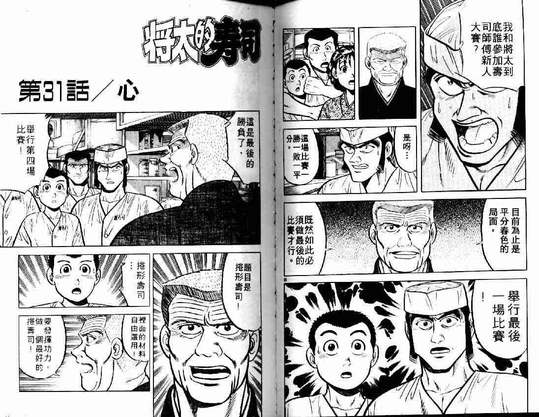 第6卷