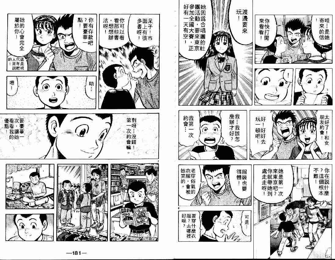 第6卷