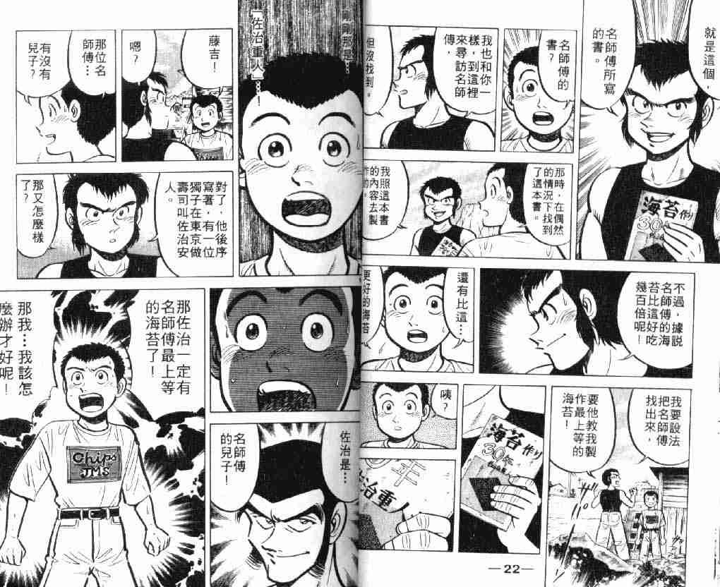 第7卷