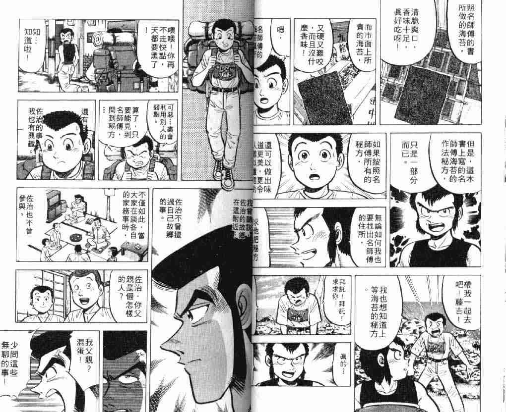 第7卷