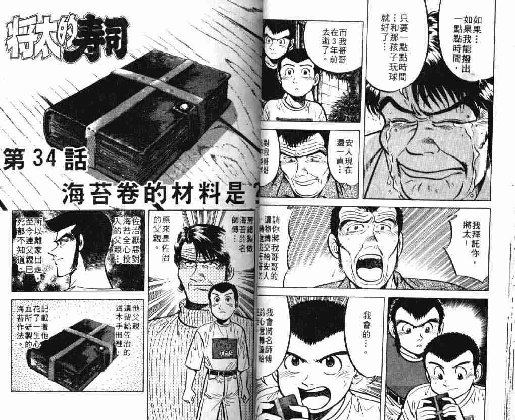 第7卷