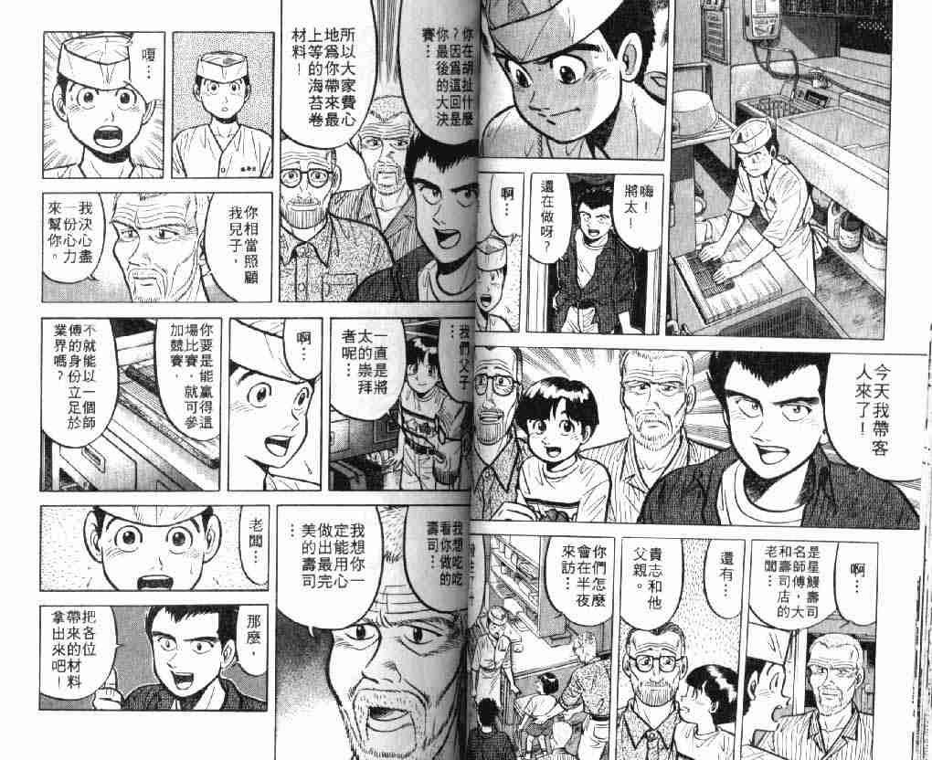 第7卷