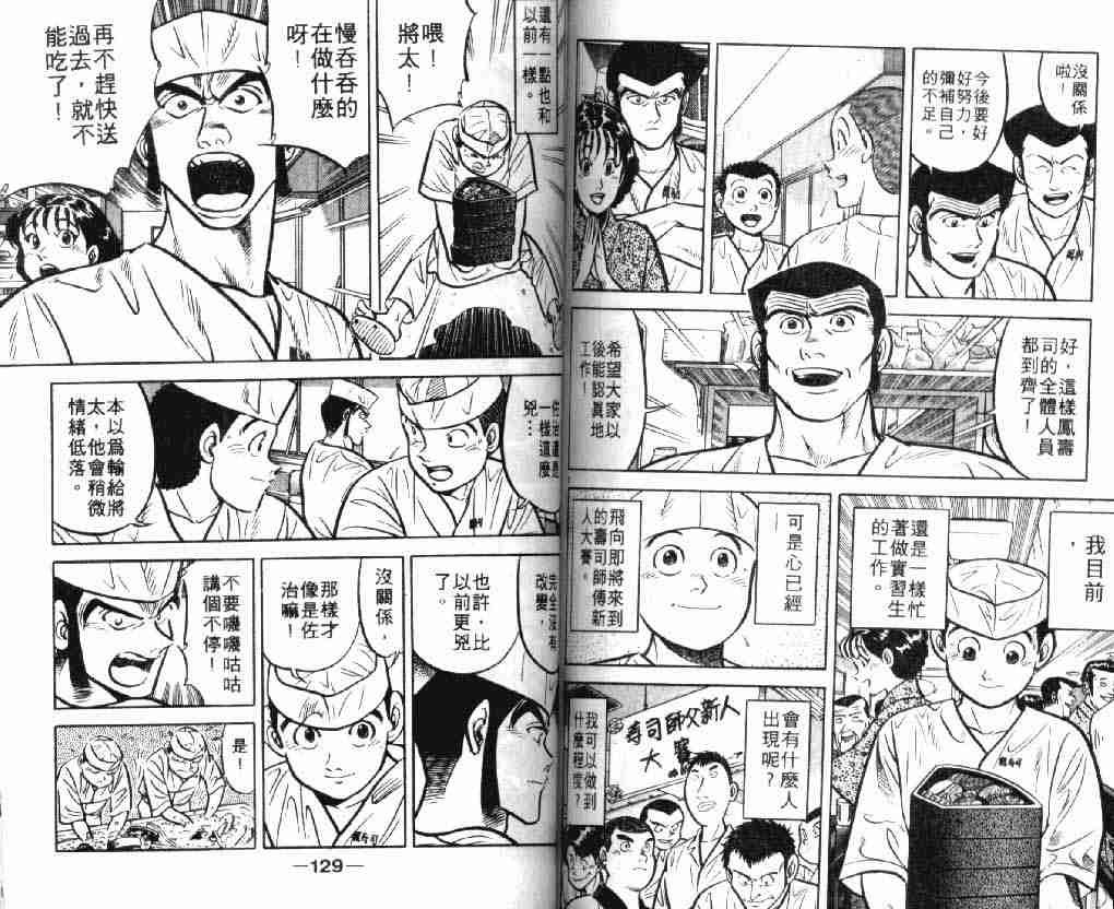 第7卷