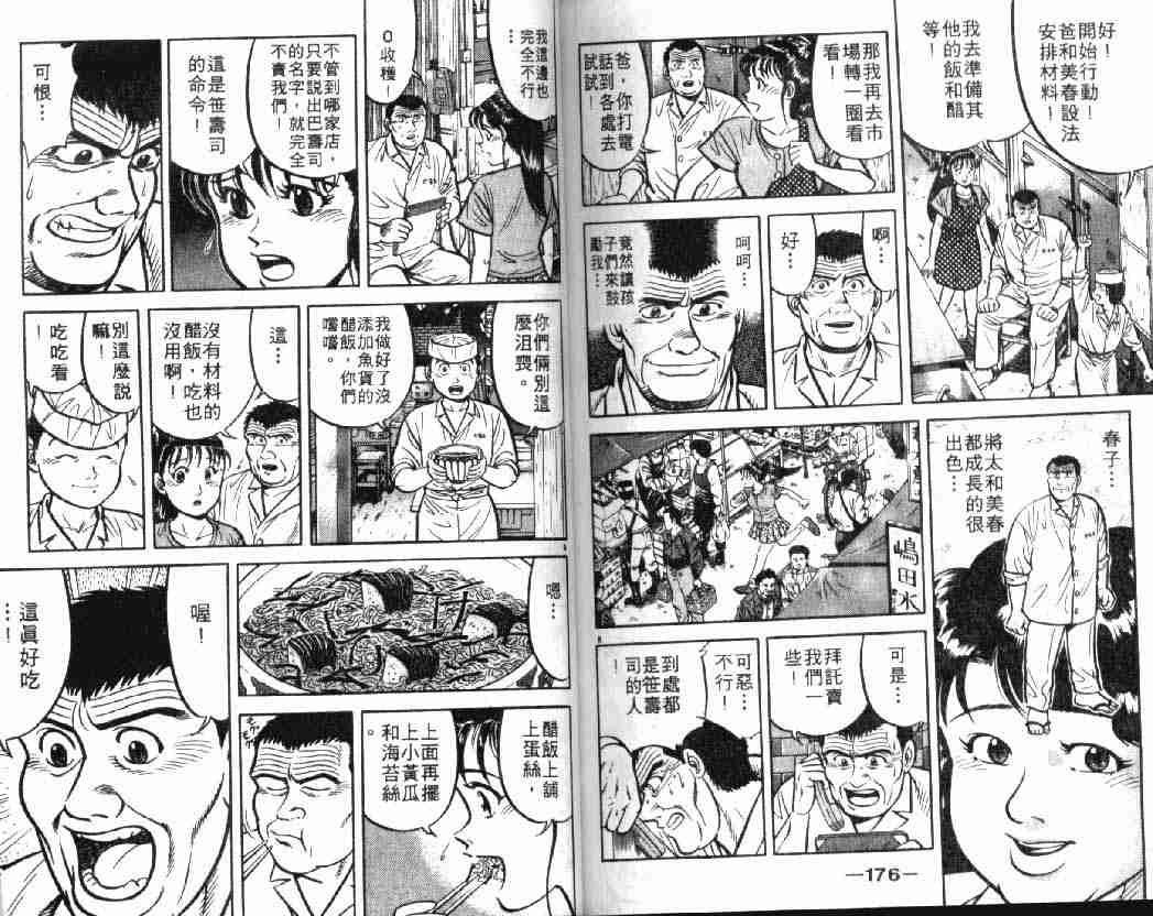 第7卷
