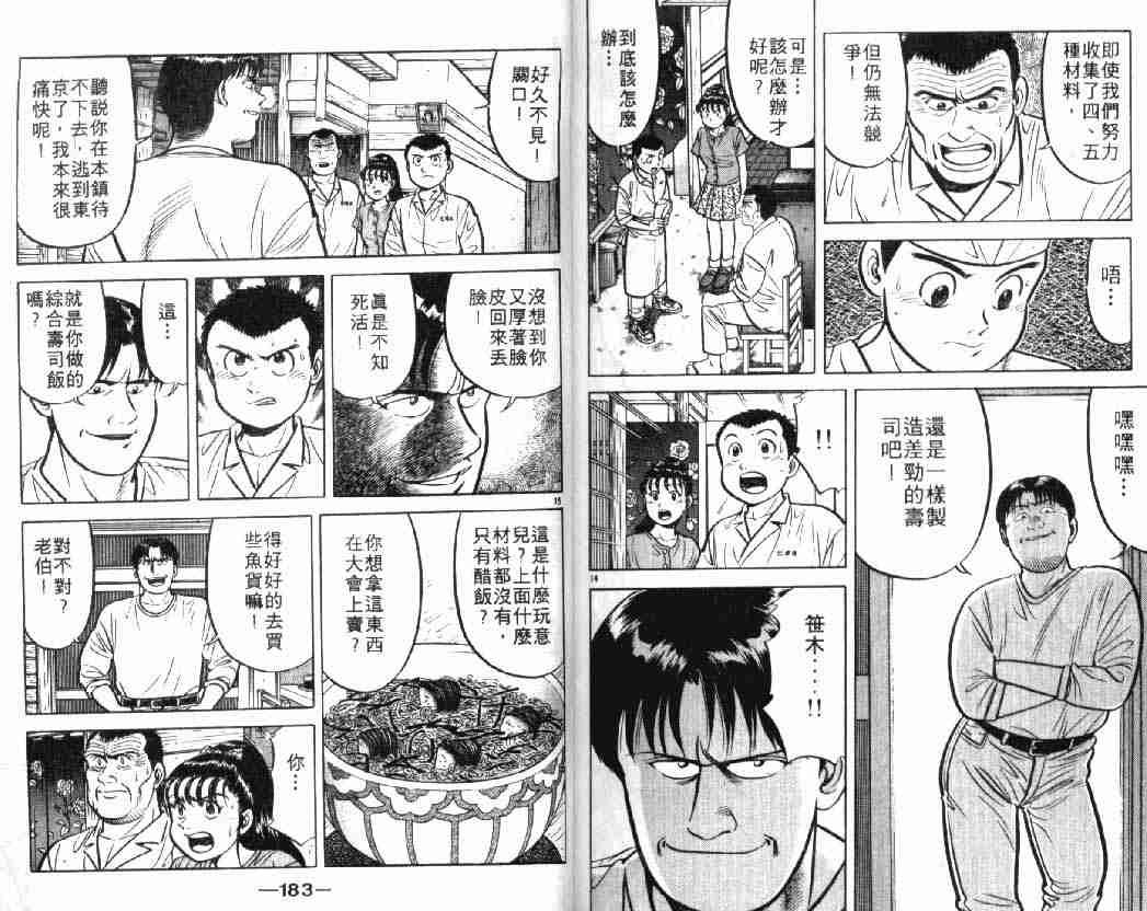 第7卷
