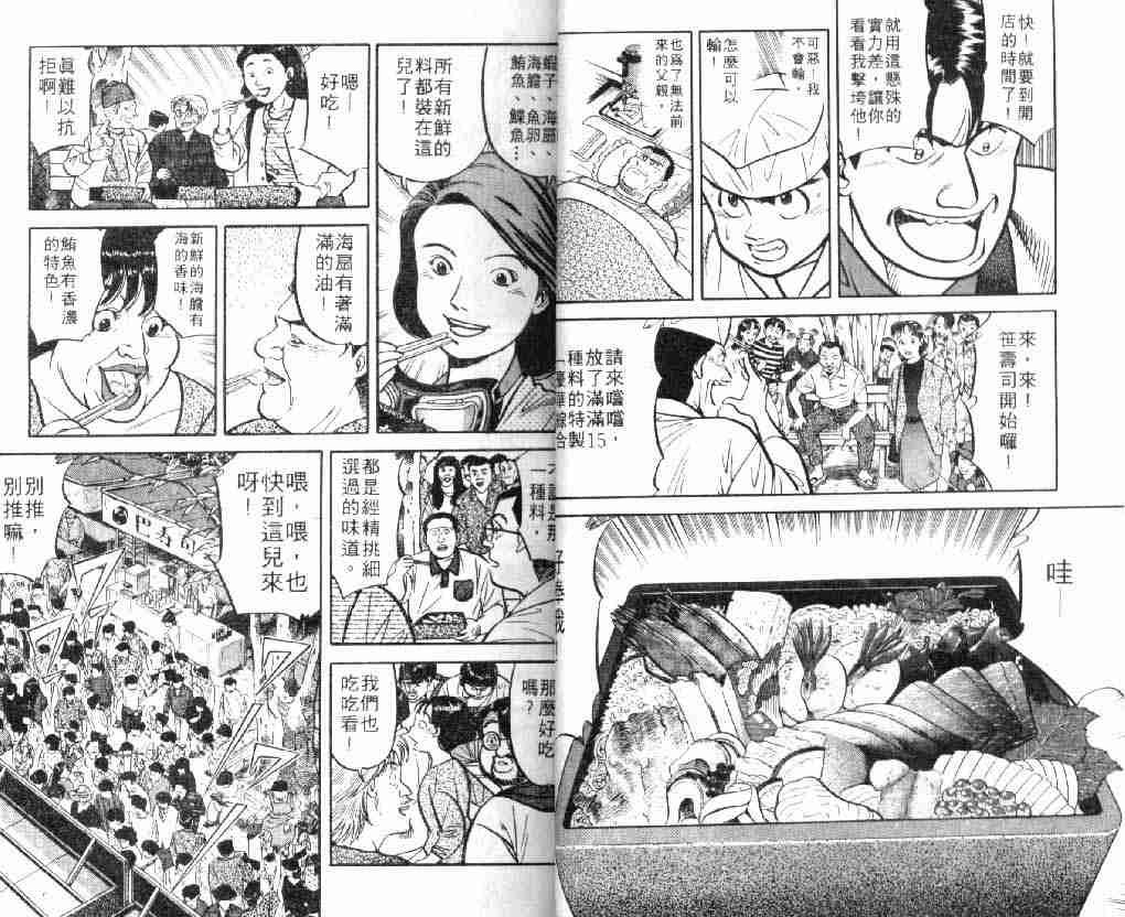 第8卷