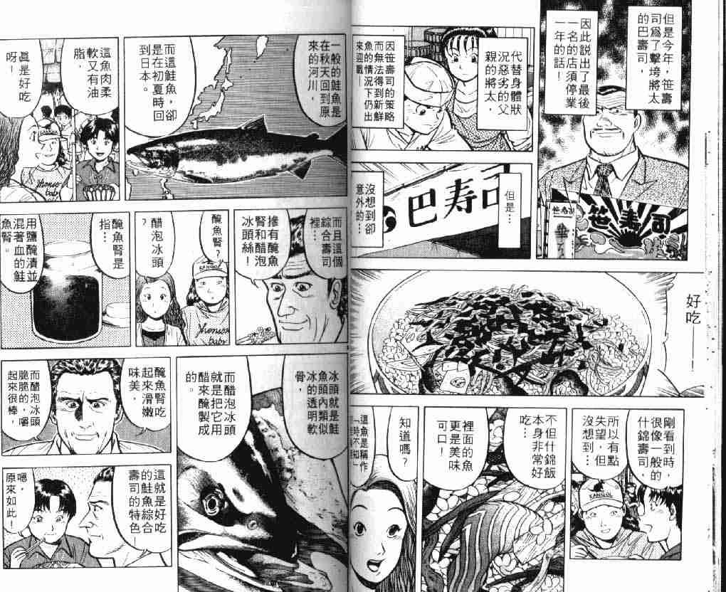第8卷