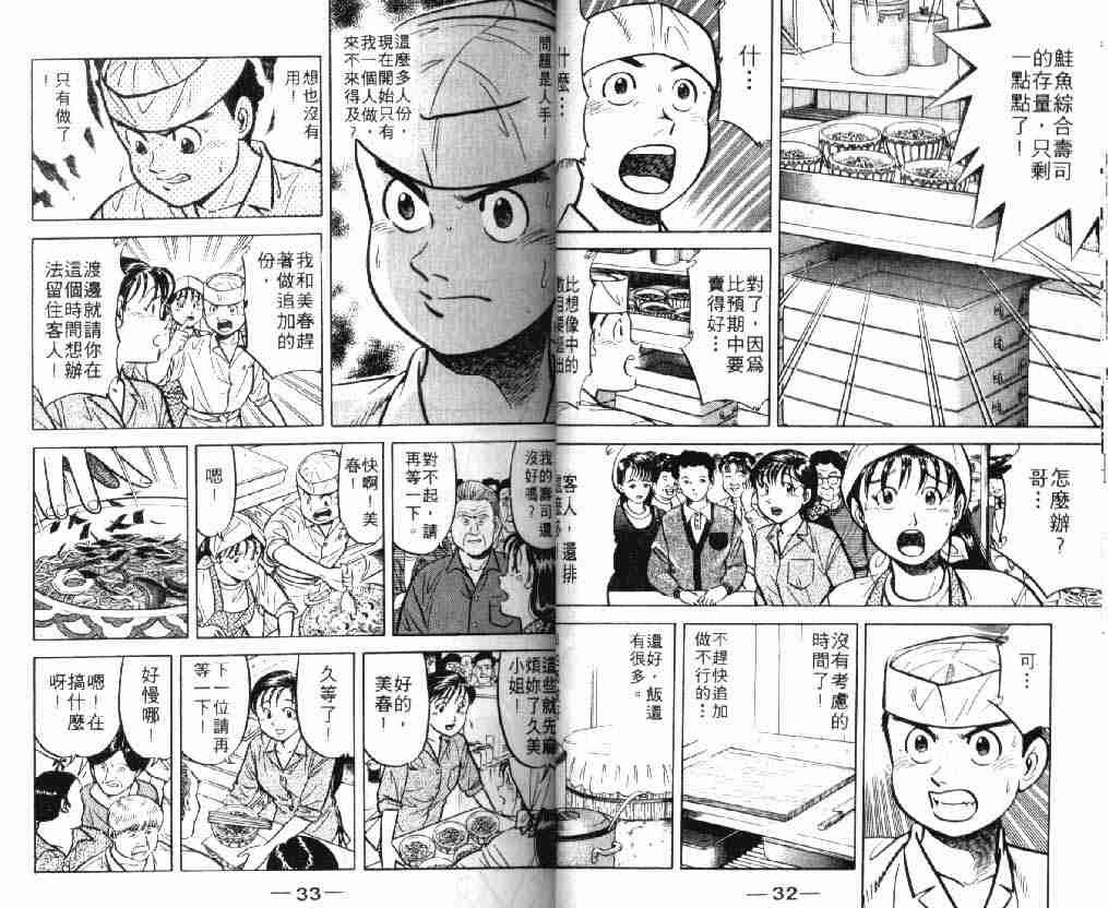 第8卷