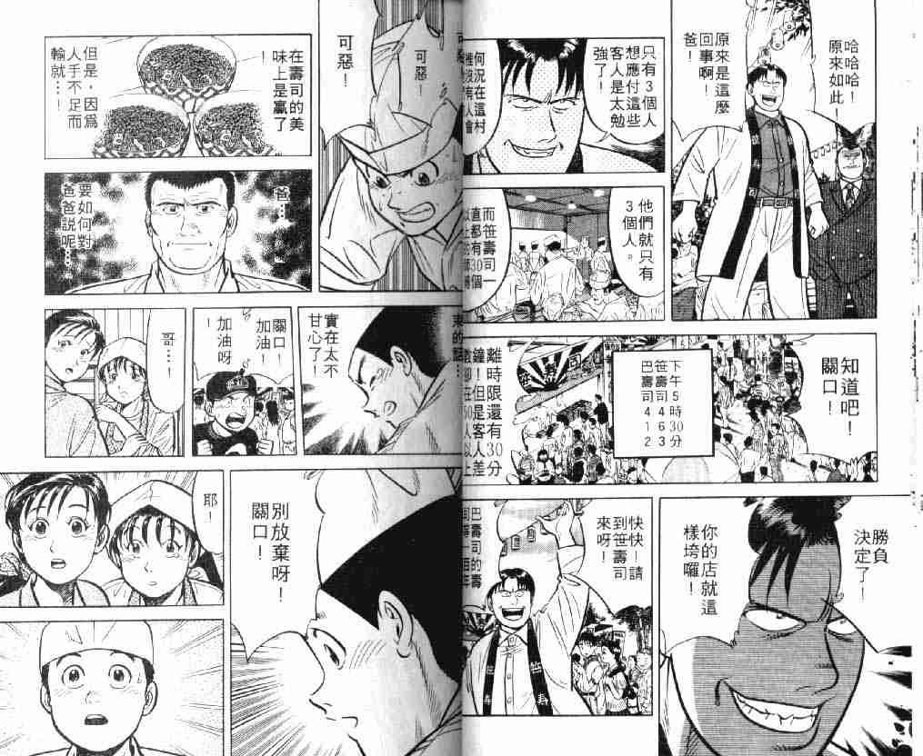 第8卷