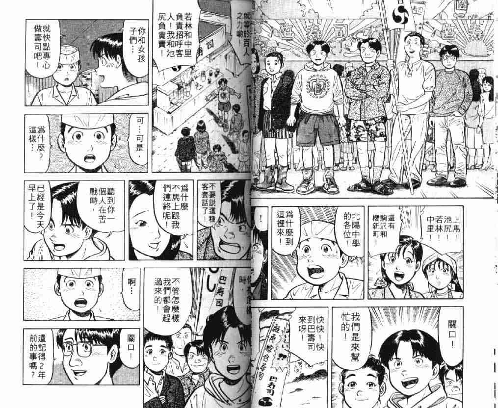 第8卷