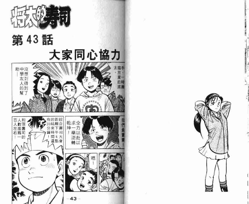 第8卷