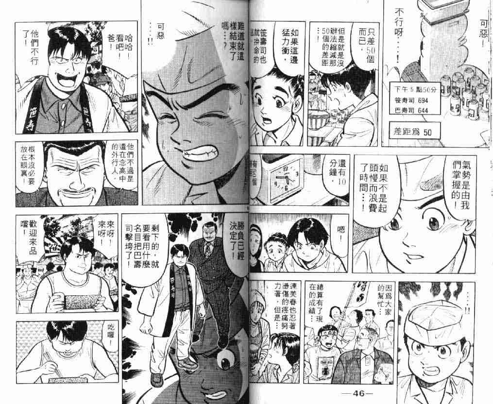 第8卷
