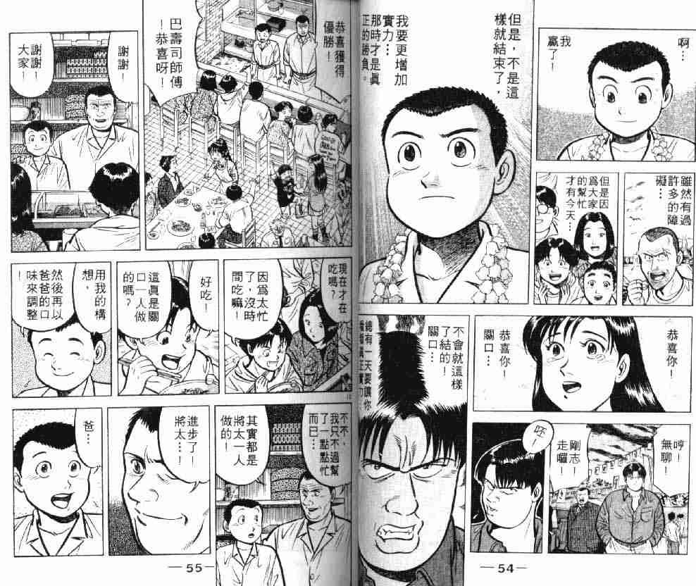 第8卷