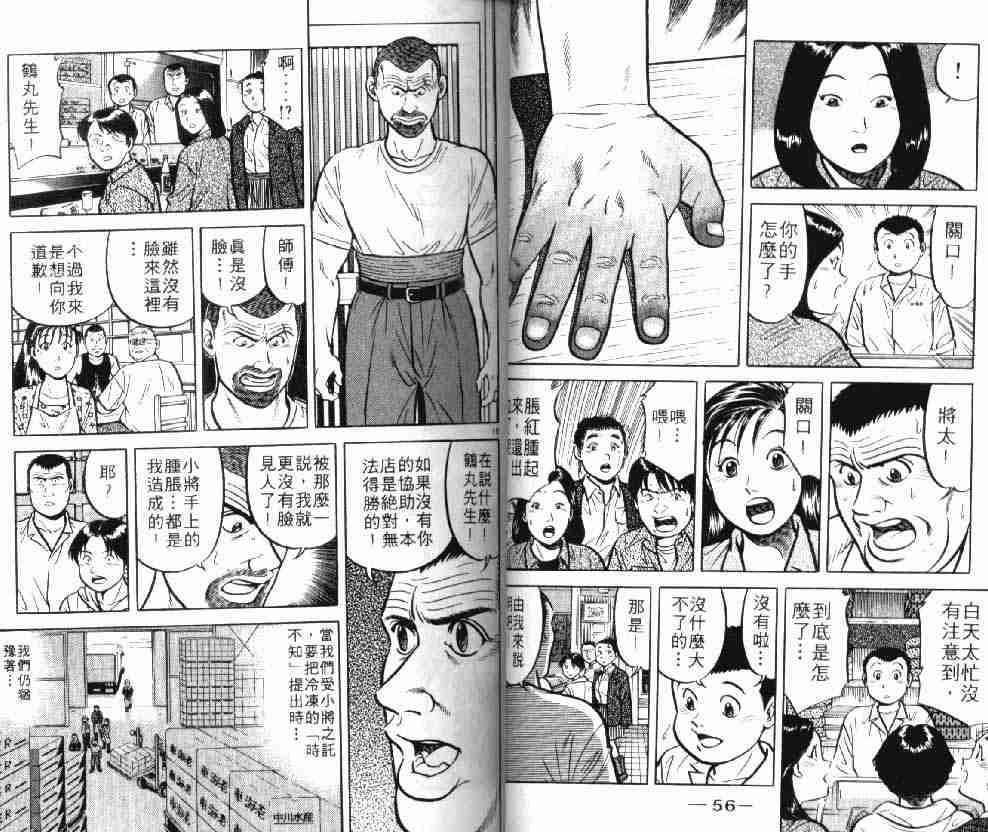 第8卷