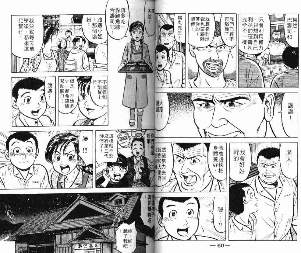 第8卷