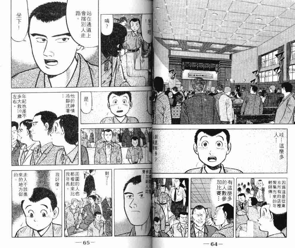 第8卷