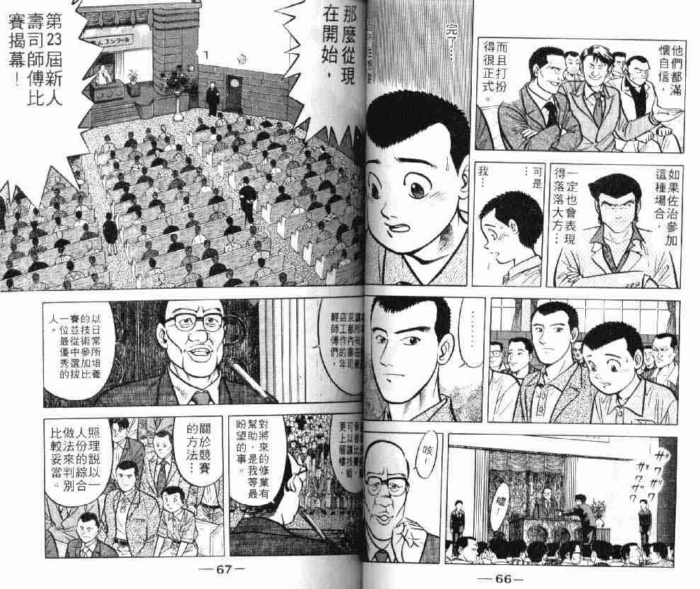 第8卷