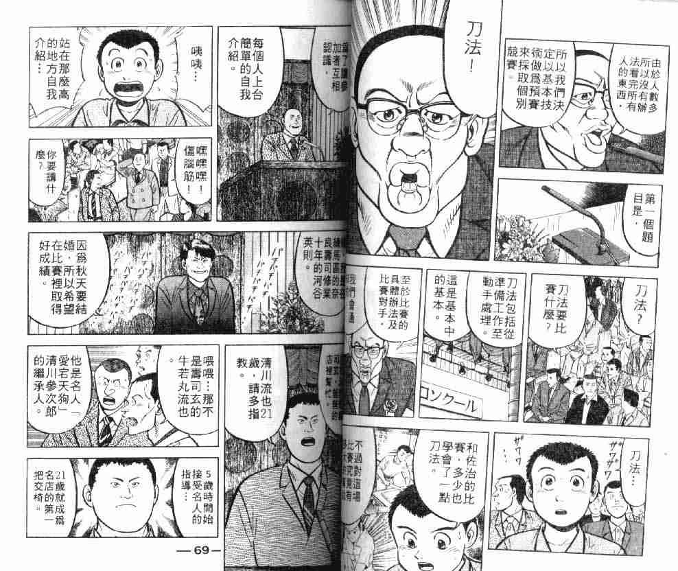 第8卷