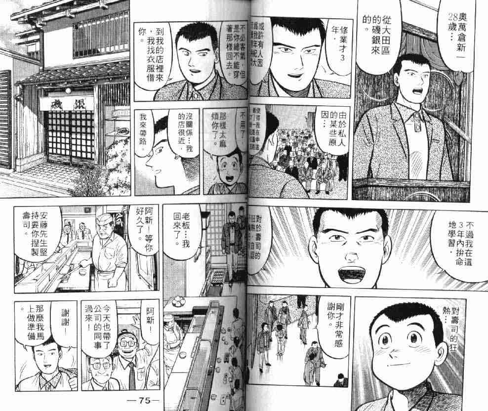 第8卷