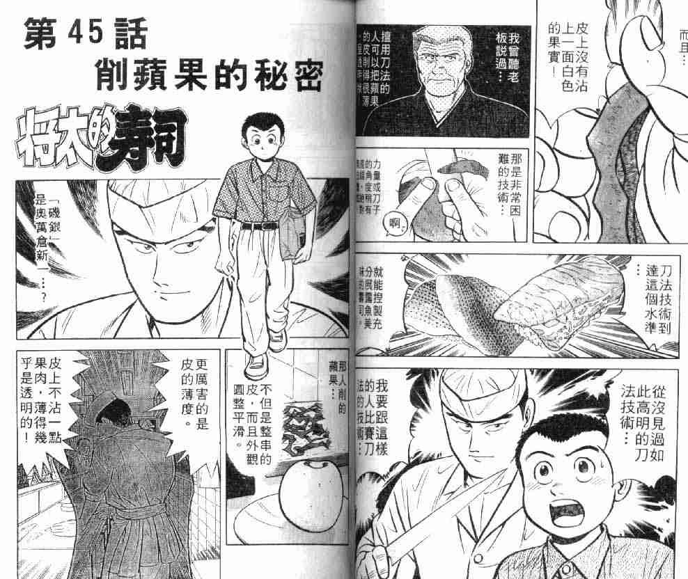 第8卷