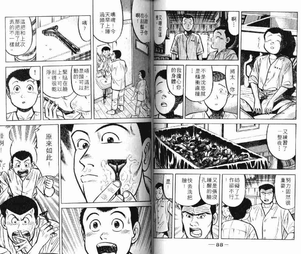 第8卷