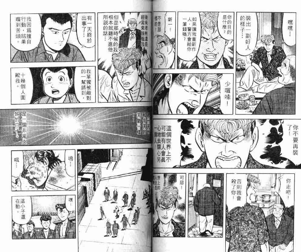 第8卷