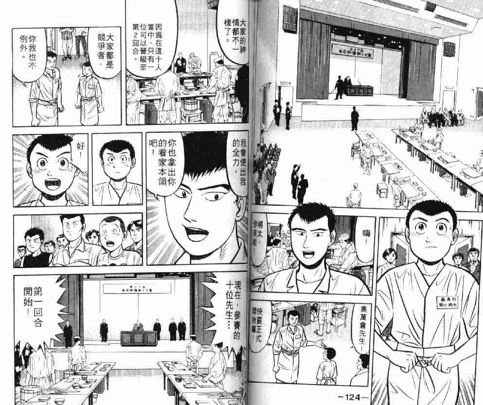 第8卷