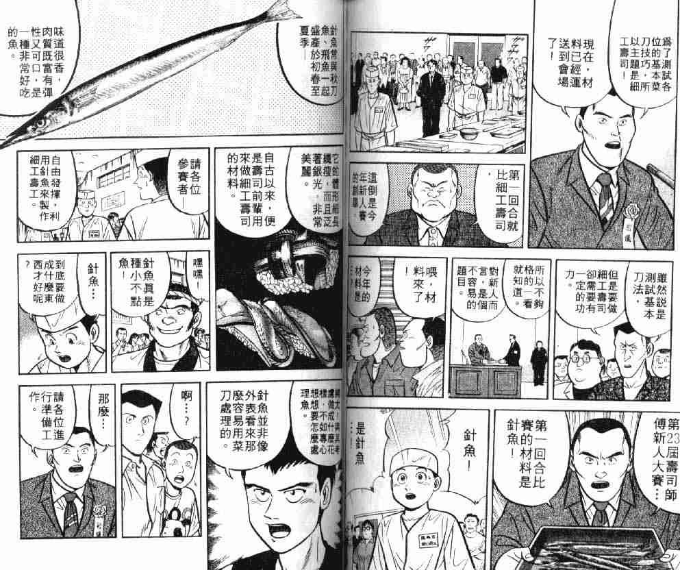 第8卷