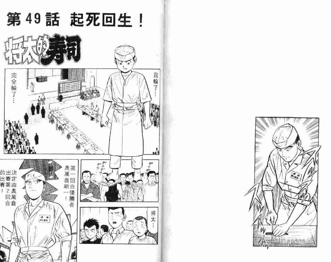 第8卷