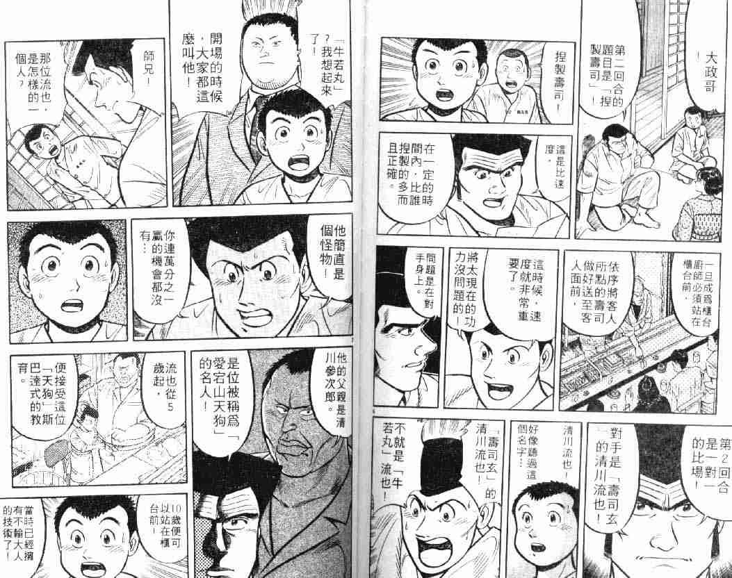 第8卷