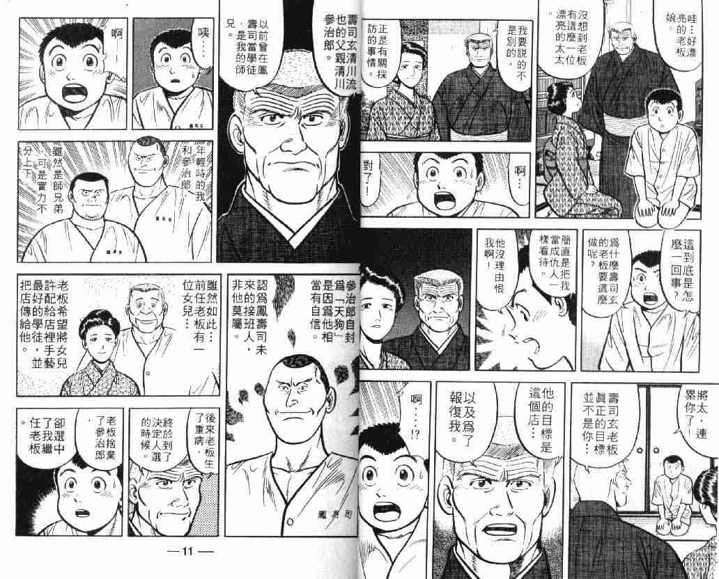 第9卷