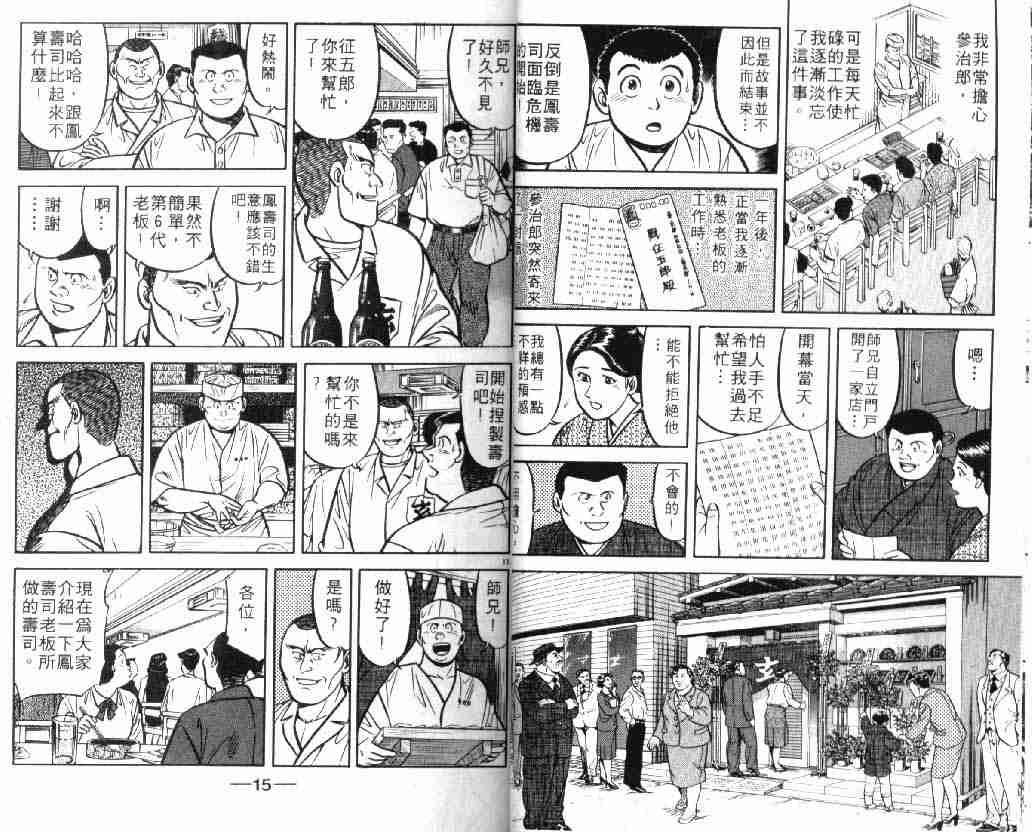 第9卷